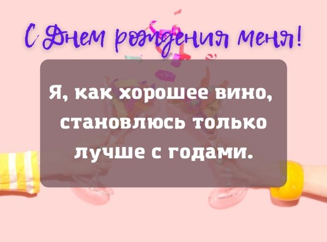 Купить Торт на 52 года мужчине №116001 