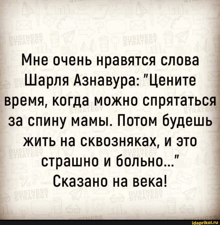 ЦЕНИТЕ ВРЕМЯ, ЧТО БОГ ДАЛ!📝 Мы в суете 