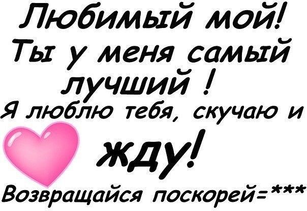 Скачать бесплатно онлайн открытку с надписью Ты моя половинка 