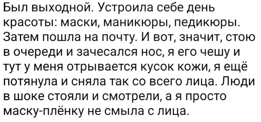 Лучшие идеи 61 доски «выходные дни 