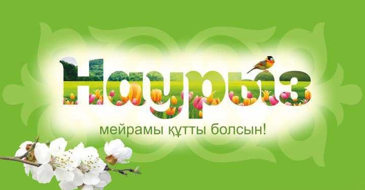 Новости СНГ