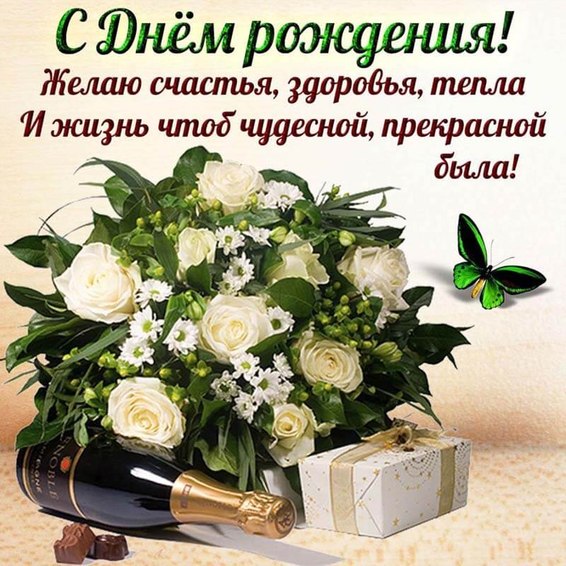 🎵Более чем красивое поздравление 🌹С 