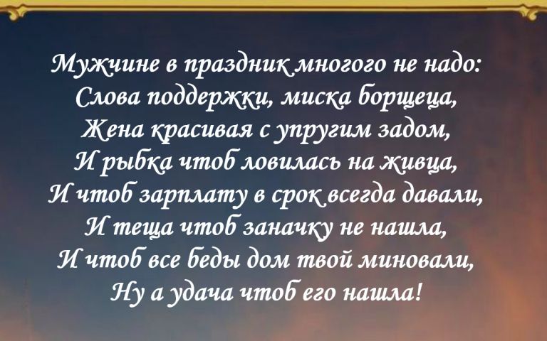 Какие слова благодарности преподнести 